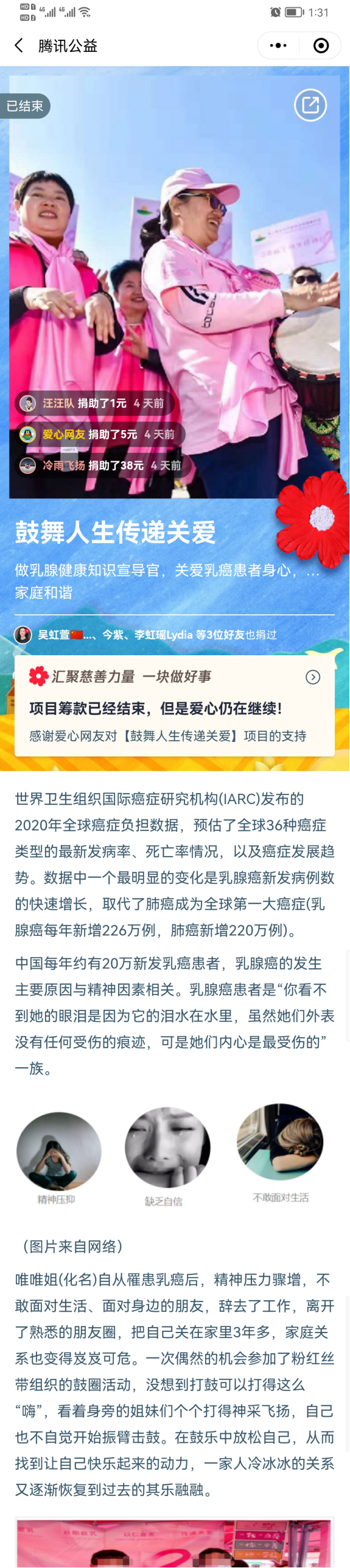 图片关键词
