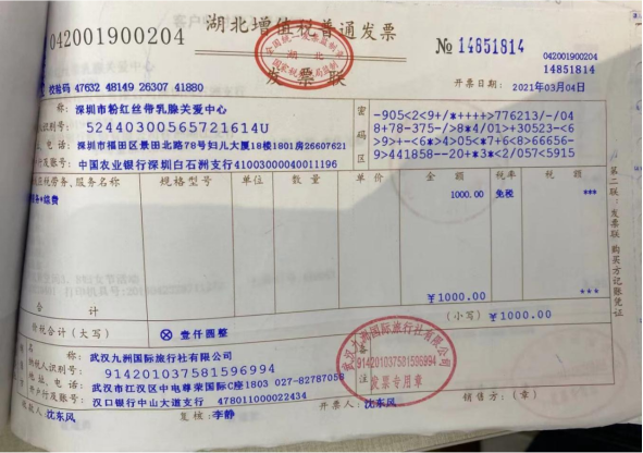 图片关键词