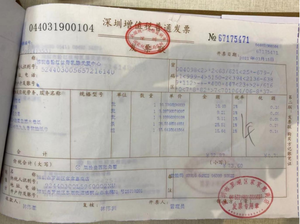 图片关键词