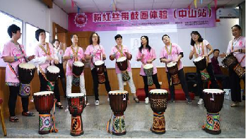 康复愈疗