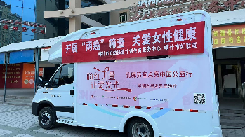 乳腺筛查