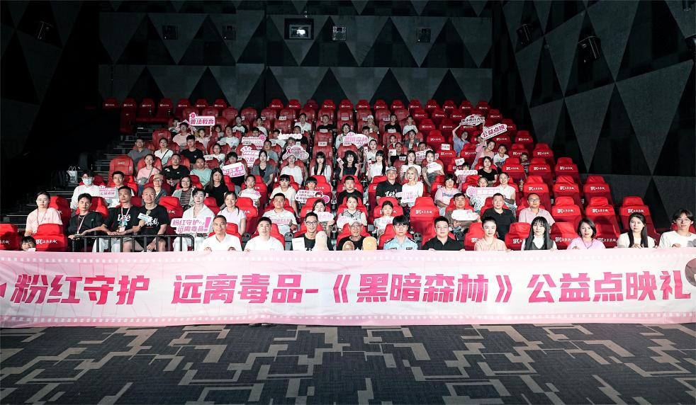 微信图片_20240827151900.png