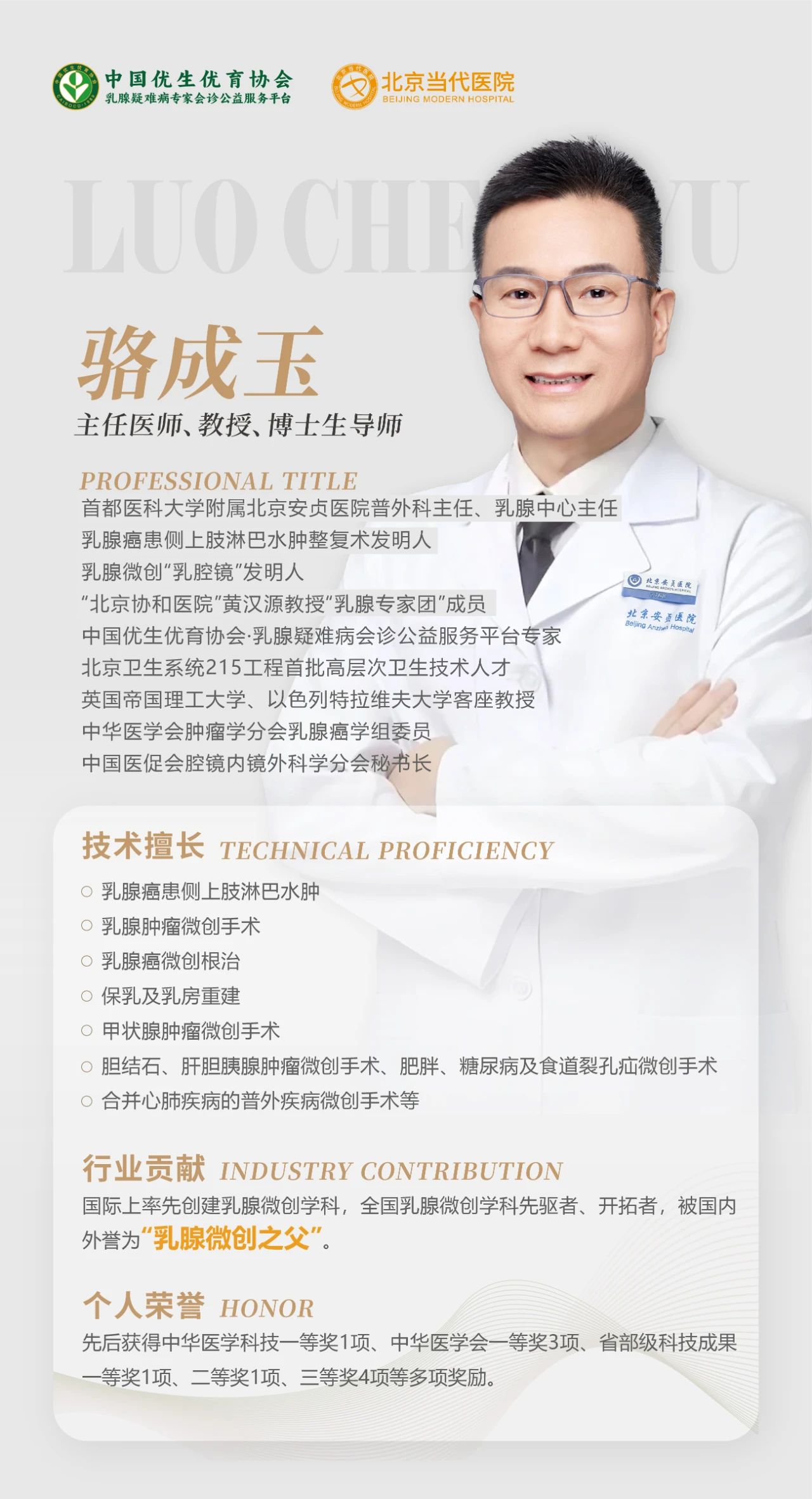 微信图片_20241205110944.jpg