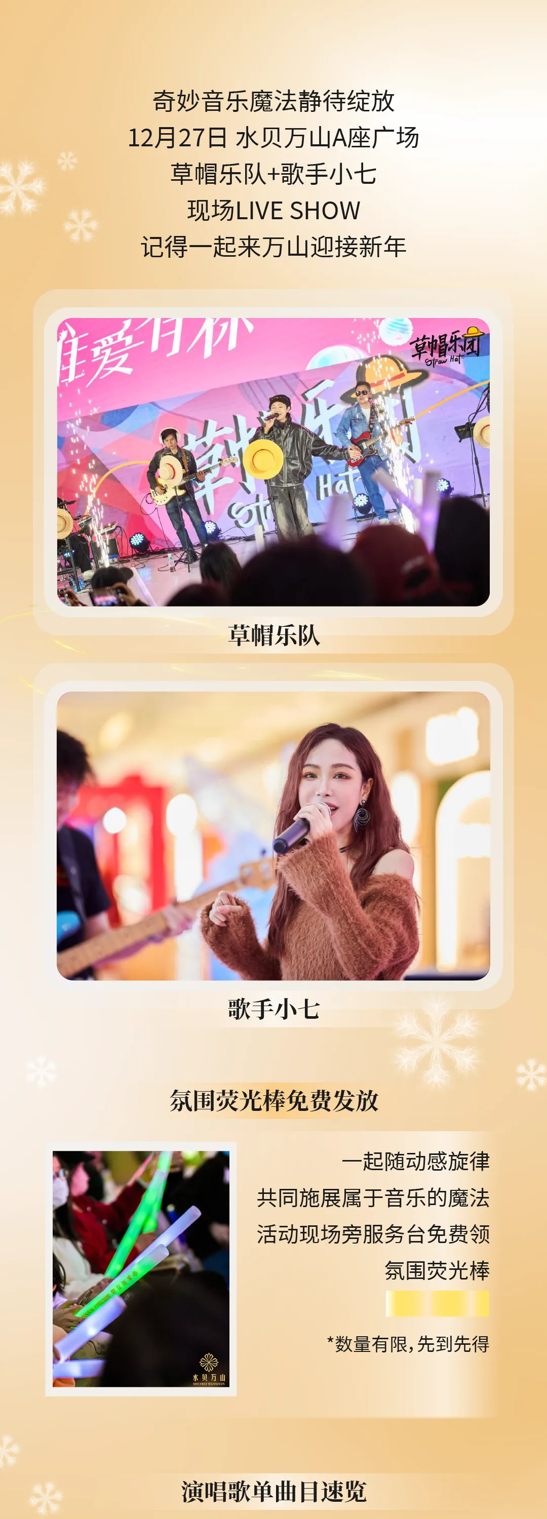 微信图片_20250103110025.webp