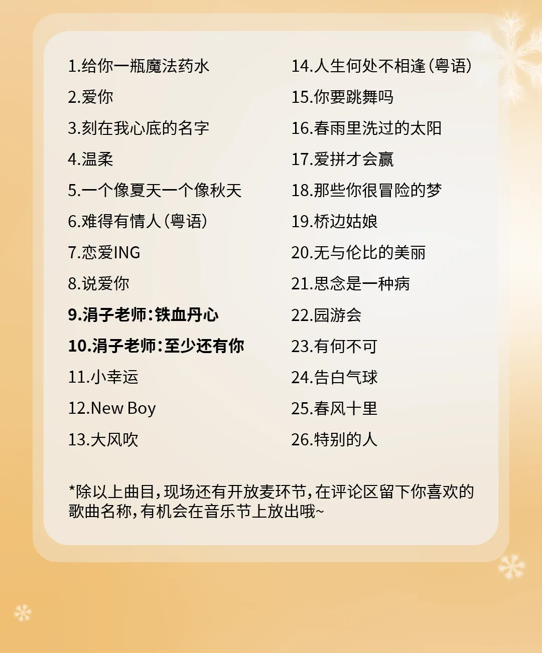 微信图片_20250103110131.webp