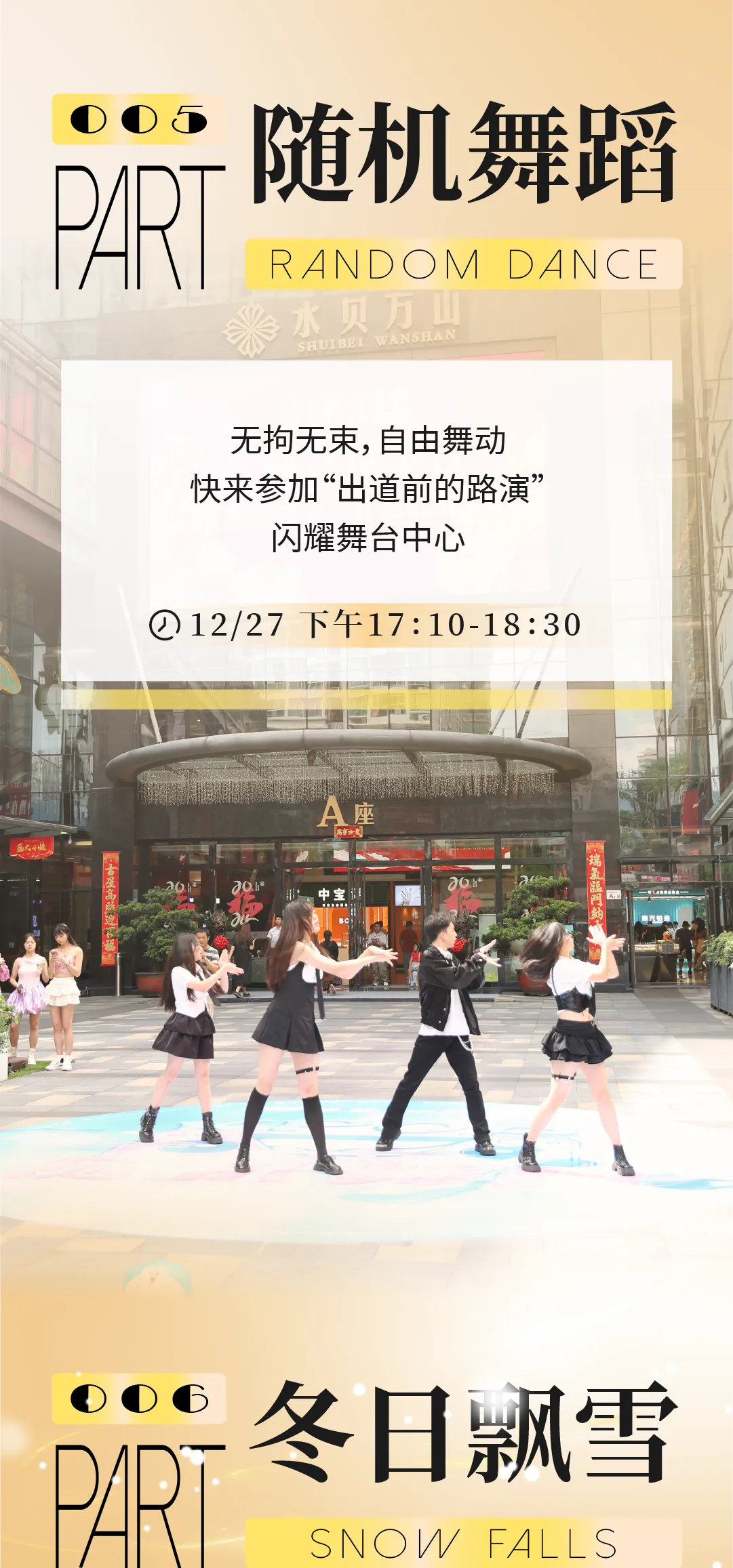 微信图片_20250103110142.webp