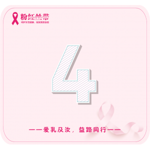 4月