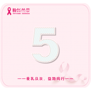 5月