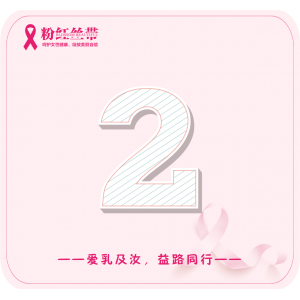 2月