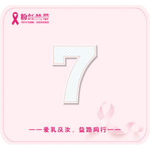 7月