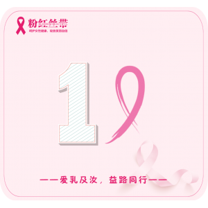 10月