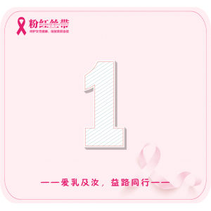 1月