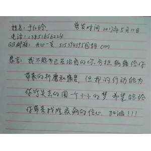 一缕见证生命的青丝