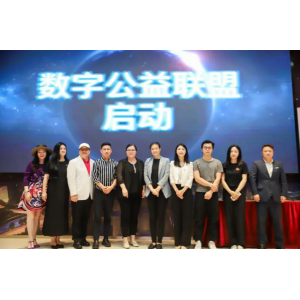 “聚善携手，保卫母亲”大型公益活动启动仪式圆满完成！