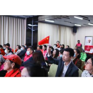 2021粉红盛典启动仪式暨歌唱养生公益行